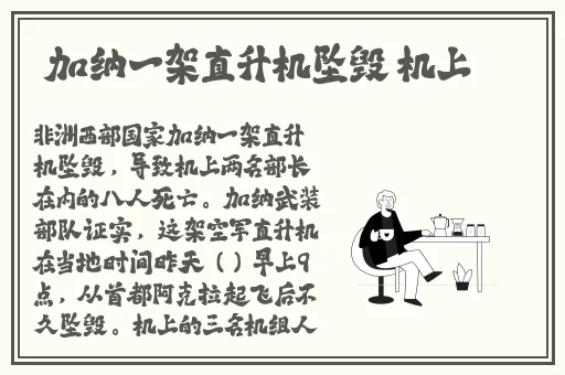 八戒八戒午夜视频在线观看免费播放